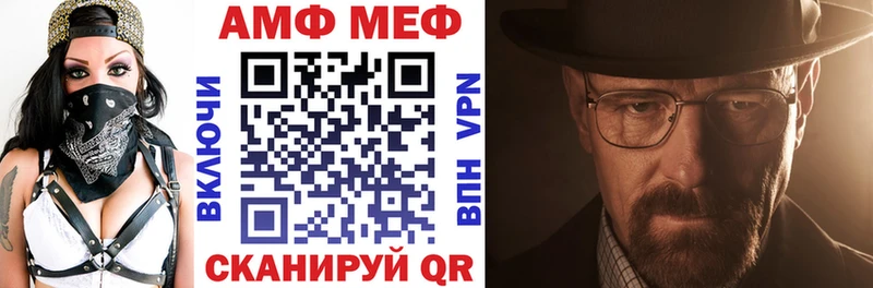 Амфетамин Premium  купить наркотик  Новый Оскол 