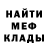 МЕФ VHQ Angry Grox