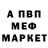 Кетамин VHQ Yana Ternovaya