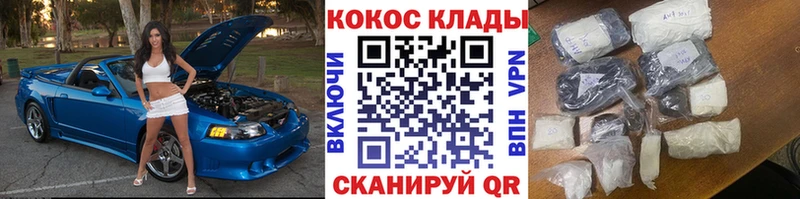 купить   Новый Оскол  Кокаин Эквадор 