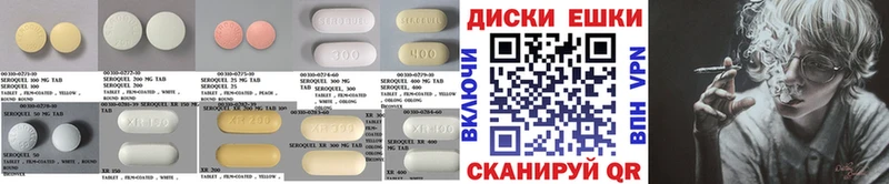 Экстази ешки  где найти наркотики  Новый Оскол 