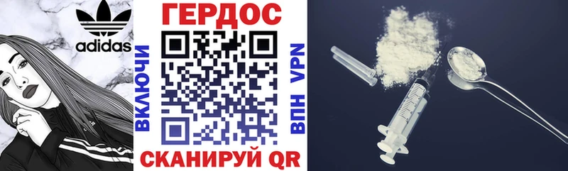 Героин гречка  Новый Оскол 