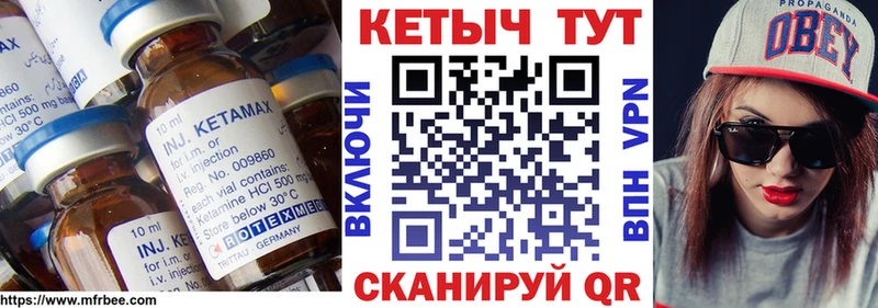 Кетамин VHQ  Новый Оскол 