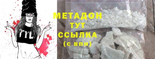 соль курить ск Лихославль