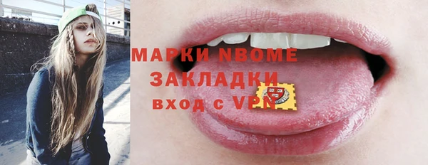 соль курить ск Лихославль