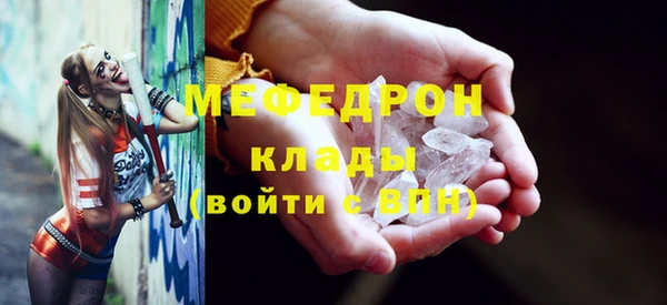 альфа пвп VHQ Липки