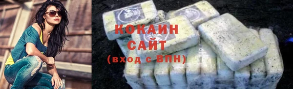 соль курить ск Лихославль