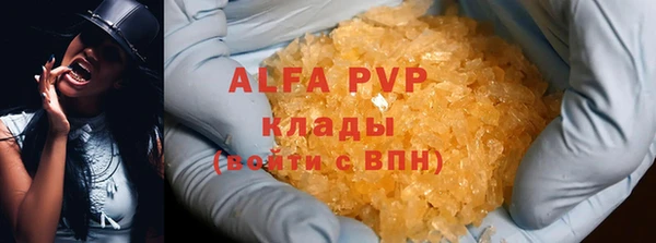 альфа пвп VHQ Липки