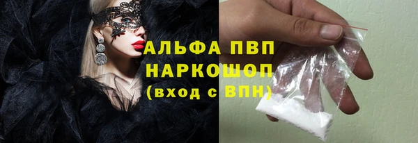 соль курить ск Лихославль