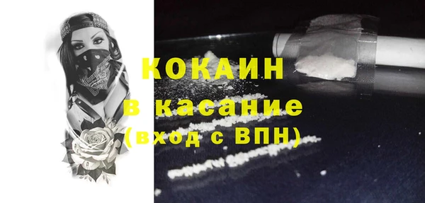 альфа пвп VHQ Липки