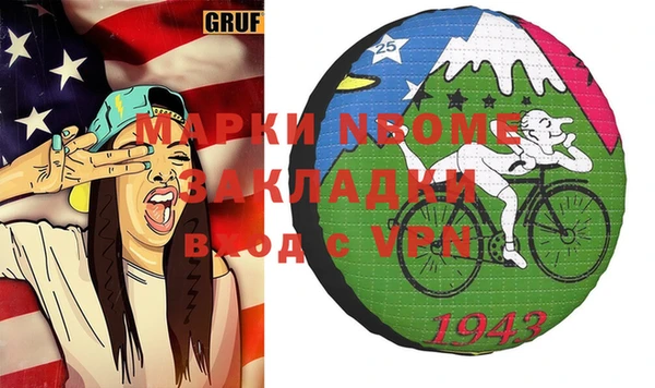 альфа пвп VHQ Липки