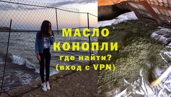 альфа пвп VHQ Липки