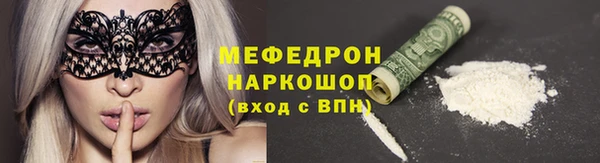 соль курить ск Лихославль