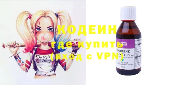 соль курить ск Лихославль