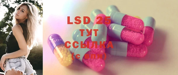 соль курить ск Лихославль