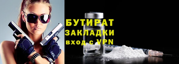 соль курить ск Лихославль