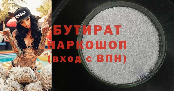 соль курить ск Лихославль