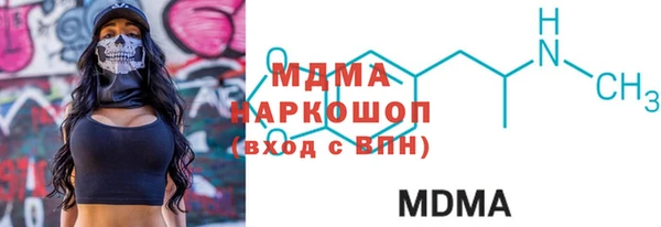 соль курить ск Лихославль