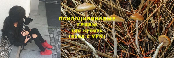 альфа пвп VHQ Липки