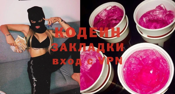 альфа пвп VHQ Липки
