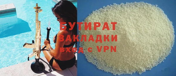 альфа пвп VHQ Липки