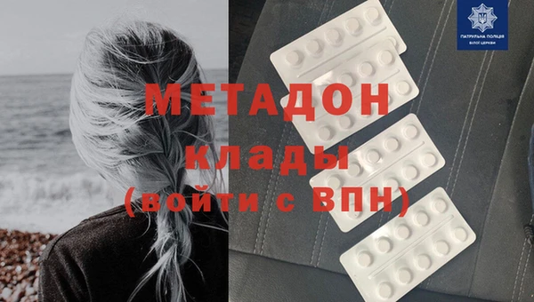 альфа пвп VHQ Липки