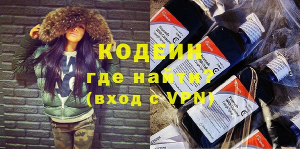 соль курить ск Лихославль