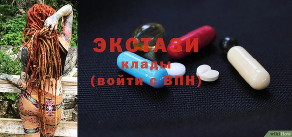 альфа пвп VHQ Липки