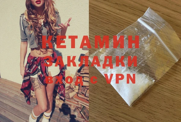 альфа пвп VHQ Липки