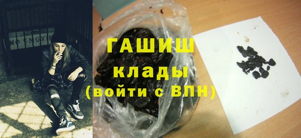 альфа пвп VHQ Липки