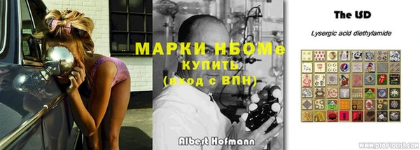 соль курить ск Лихославль