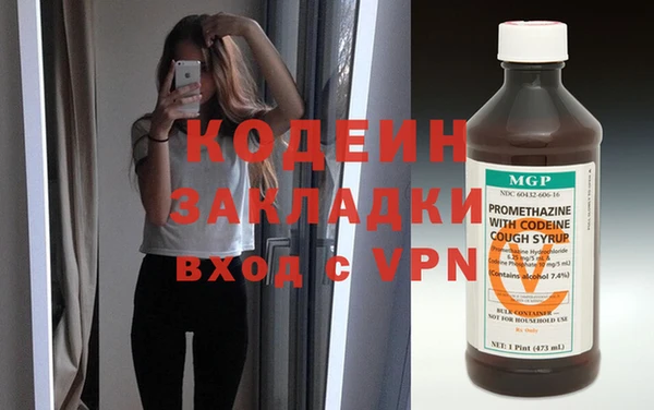 соль курить ск Лихославль