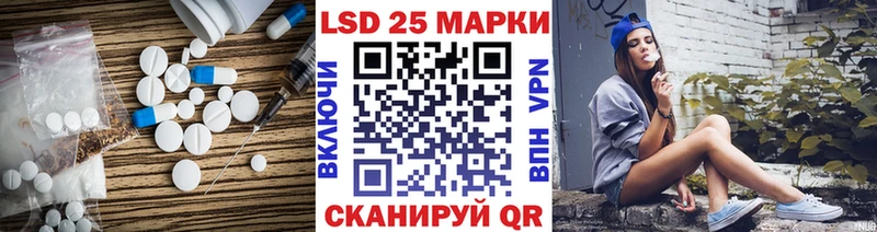 Лсд 25 экстази ecstasy  Новый Оскол 
