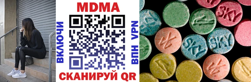 мориарти телеграм  Новый Оскол  МДМА молли 