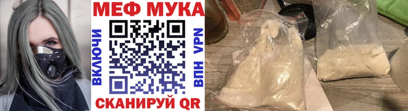 Меф mephedrone  Новый Оскол 