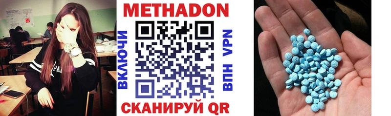 Метадон белоснежный Новый Оскол