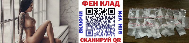 Первитин пудра  где можно купить   кракен как войти  Новый Оскол 