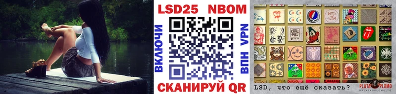 мега ссылка  Новый Оскол  Марки N-bome 1,8мг 