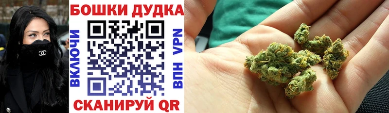 Шишки марихуана LSD WEED  Новый Оскол 